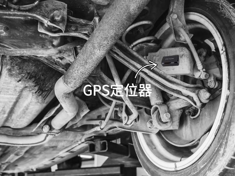 扬中出行隐私安全检测